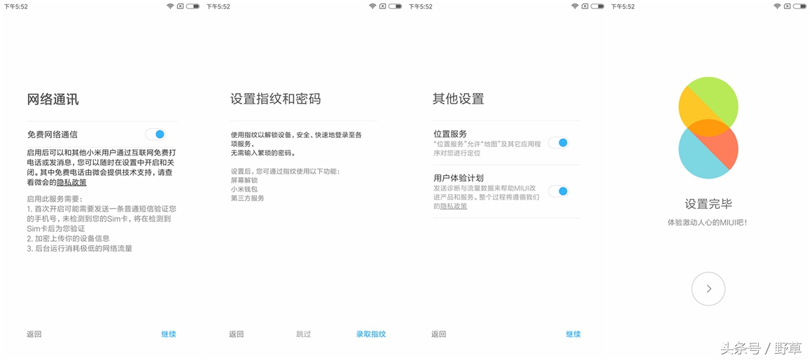 吴秀波刘诗诗刘昊然代言红米,红米广告刘诗诗吴秀波刘昊然