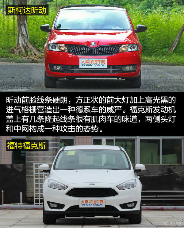 昕动和明锐哪个性价比高,家用车选吉利好还是长安好