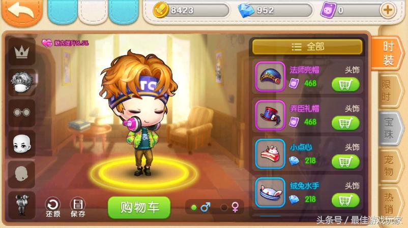 弹弹堂手游高级属性,弹弹堂手游官方攻略