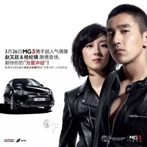 2018年mg3车,mg3几厢车