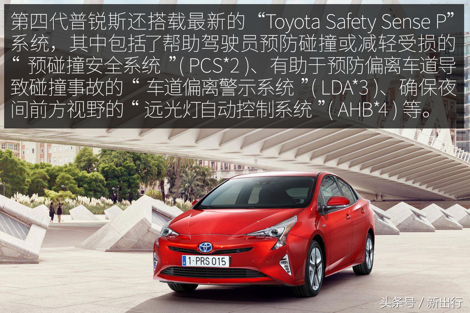 12个亮点敌不过1个政策条款从海外体验全新普锐斯说起