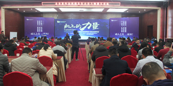 年会感恩特辑：每一份信赖，都是满满的成人之美