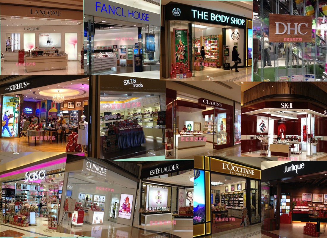 香港购物攻略必买药品,香港购物必买的化妆品清单