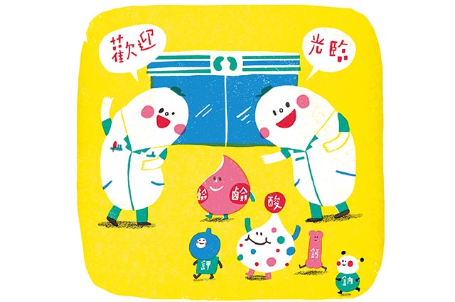 别再被「酸性体质」忽悠了，都是卖保健品的在瞎扯