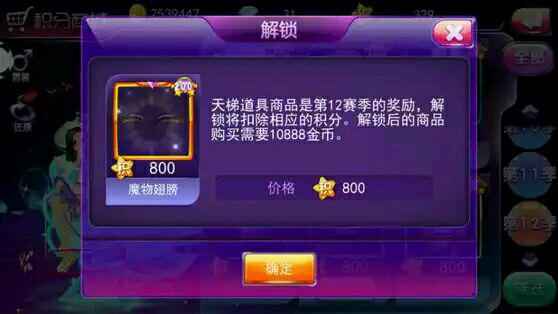 每日一炫隐藏任务,每日一关bug