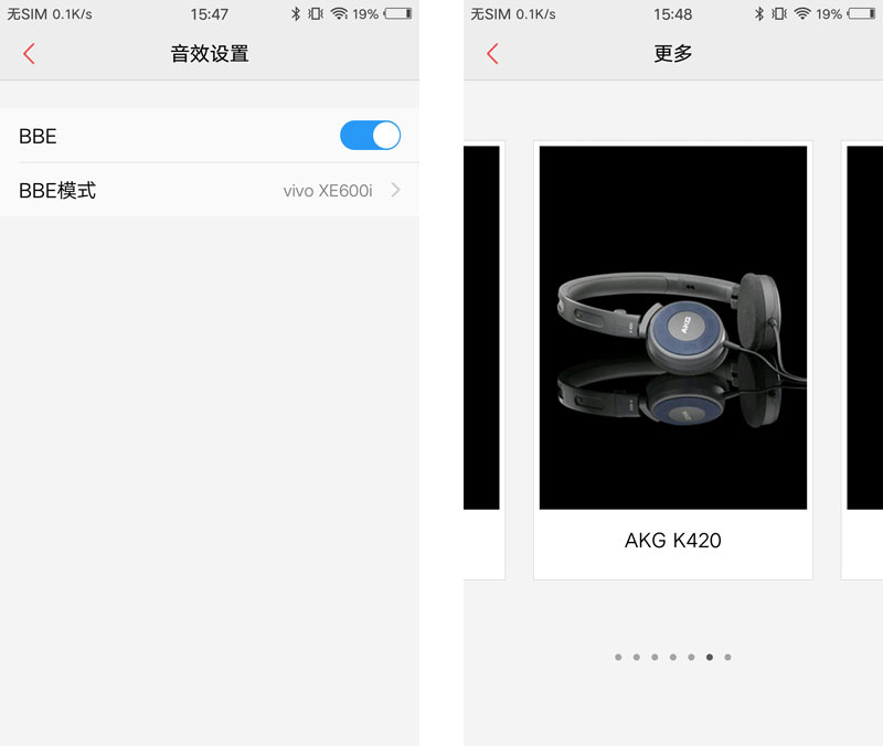 偷偷消失的HIFIVIVOX9音乐体验