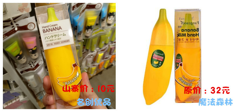 名创优品有山寨的吗,满大街山寨品牌