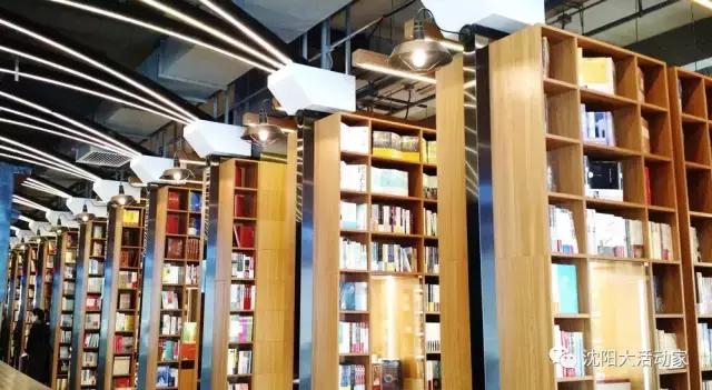 沈阳最大图书最全的书店,沈阳最文艺范的书店
