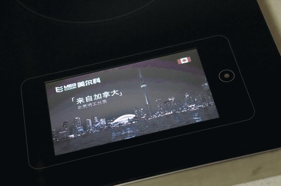 megcook智能炒菜机器人安装视频,megcook智能灶怎么样