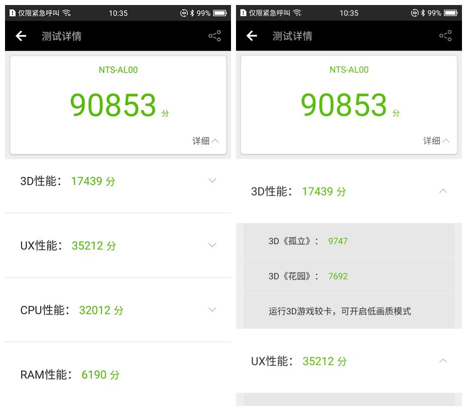 荣耀magic4和magic3pro配置,荣耀magic4和华为哪个配置一样