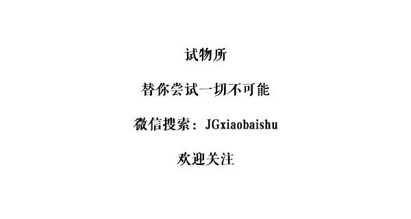 买了个巨难骑的小米自行车，一天内被搭讪的次数超过了几年的总和