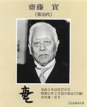 明治维新之乱,明治维新案