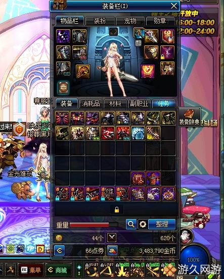 dnf直播毁号脱坑,dnf毁号了还有必要玩吗