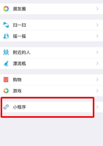 从零开始学习制作微信小程序,完整的微信小程序需要哪些技术