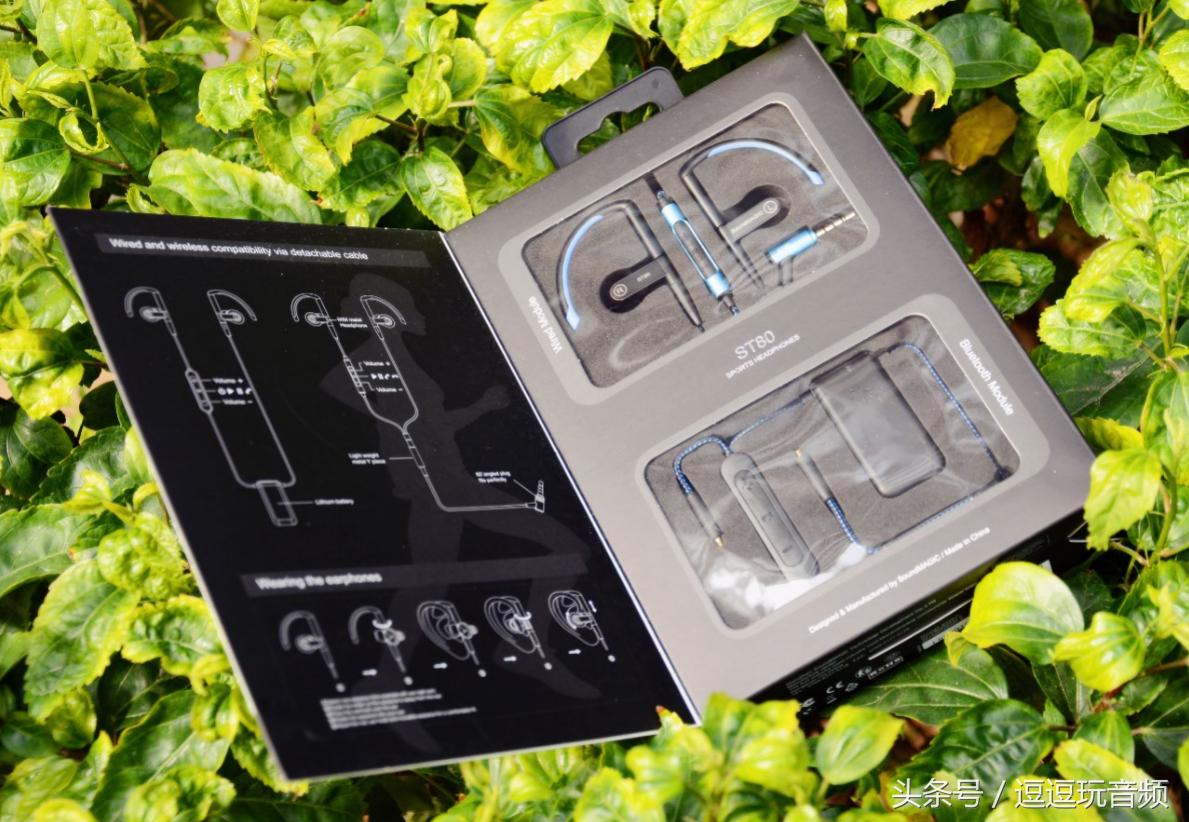不让有线束缚运动的无限——声美ST80运动耳塞评测
