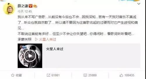 薛之谦带病坚持录制视频,薛之谦劳模行程