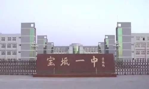 天津市高中一百强,天津市百强高中