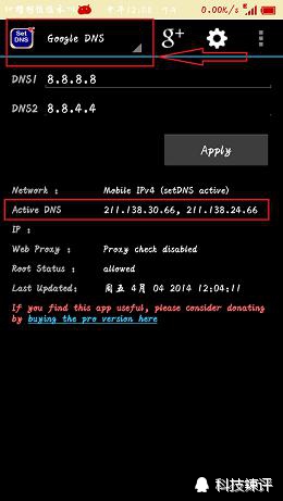 让苹果手机wifi网速快100倍的方法,教你一招让你的网速瞬间起飞