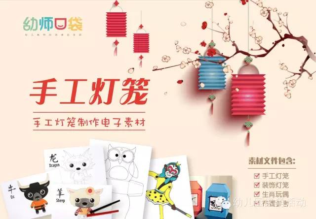 幼儿园新年布置装饰品小灯笼,幼儿园灯笼吊饰走廊布置