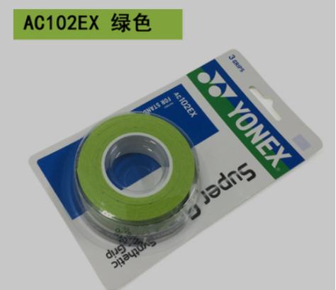 男生羽毛球球拍推荐性价比高,羽毛球球拍推荐男士