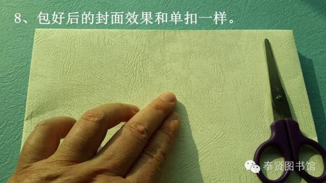 包书皮牛皮纸测评,包书皮检测不合格