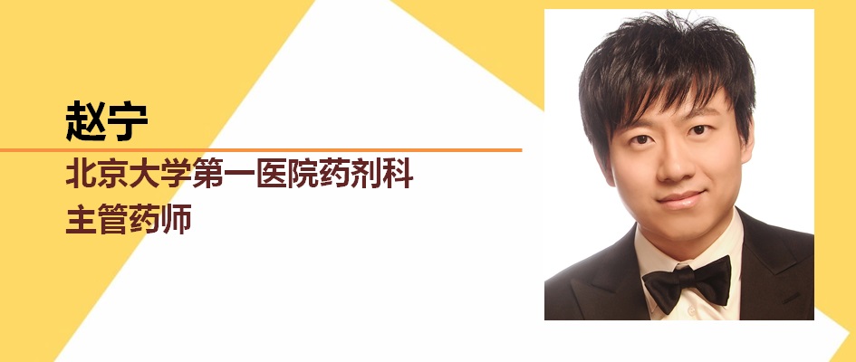 最新流感病毒吃啥药有效,流感来势汹汹药用对了吗