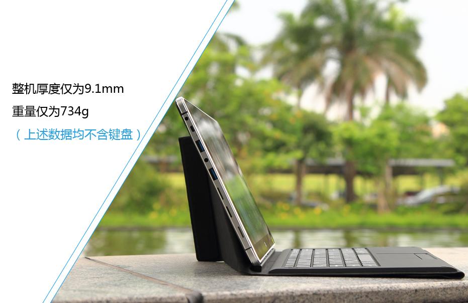 商务娱乐全都搞定开年值得入手平板电脑推荐