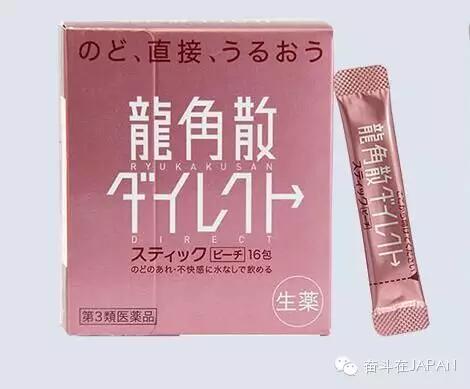 春节爆买团发来速报：这些神药我们都扫光了！