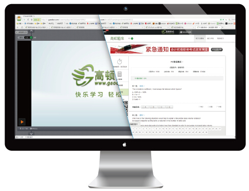 acca考试通过率,acca考试救命提醒