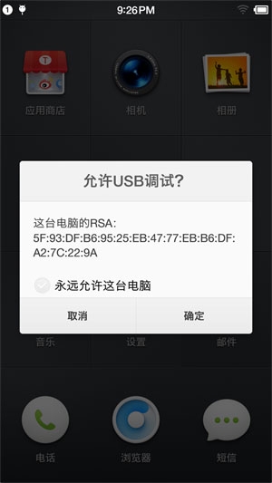 安卓和mac互通的笔记软件,安卓与mac