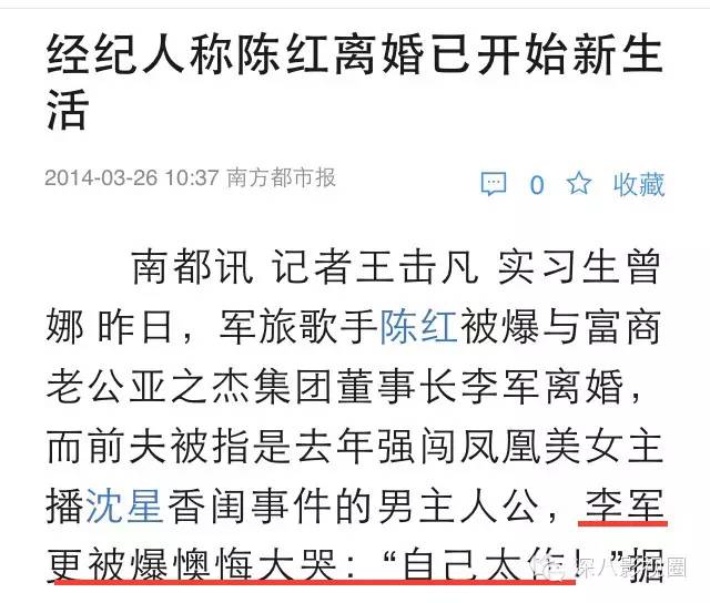 极品渣男和极品渣女,极品渣男为了离婚精心策划