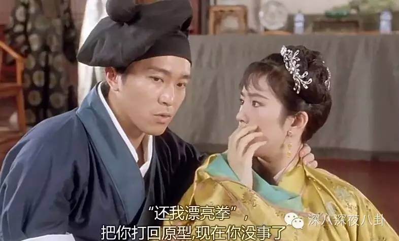 唐伯虎点秋香为何当年被骂,唐伯虎点秋香年年有今日