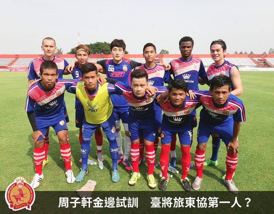 港澳台足球新闻,最新香港足球新闻