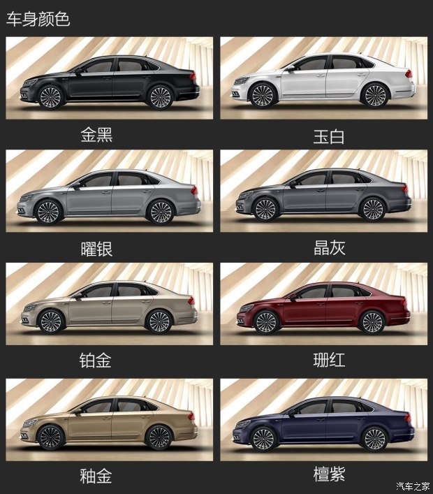 330tsi一汽大众suv落地价,帕萨特330tsi是高配还是低配