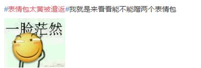 被遣返回国的代购,因为代购被遣返回国