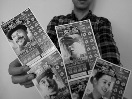 中超彩票,中超彩票出来了吗