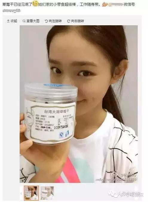 冯绍峰与林允的关系,冯绍峰郭敬明合作