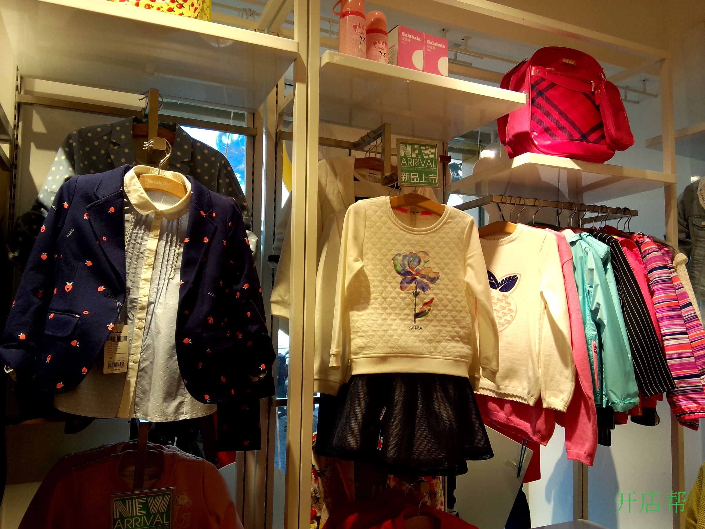 开一家巴拉巴拉店多少钱,加盟童装店最火爆的项目