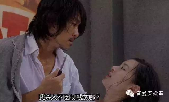 星爷，我为你泪流满面！（内附3D环绕音乐）