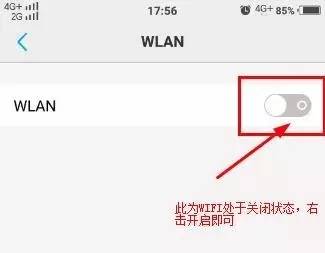 密码正确却连不上移动wifi,密码科普