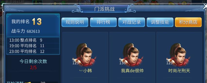 倩女幽魂手游129刀客攻略,倩女幽魂手游刀客109技能搭配