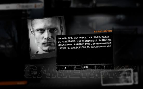 这是我的战争旧城区攻略视频,这是我的战争攻略怎么走码头