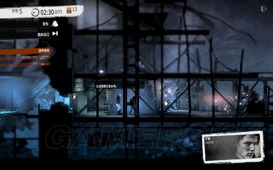 这是我的战争旧城区攻略视频,这是我的战争攻略怎么走码头