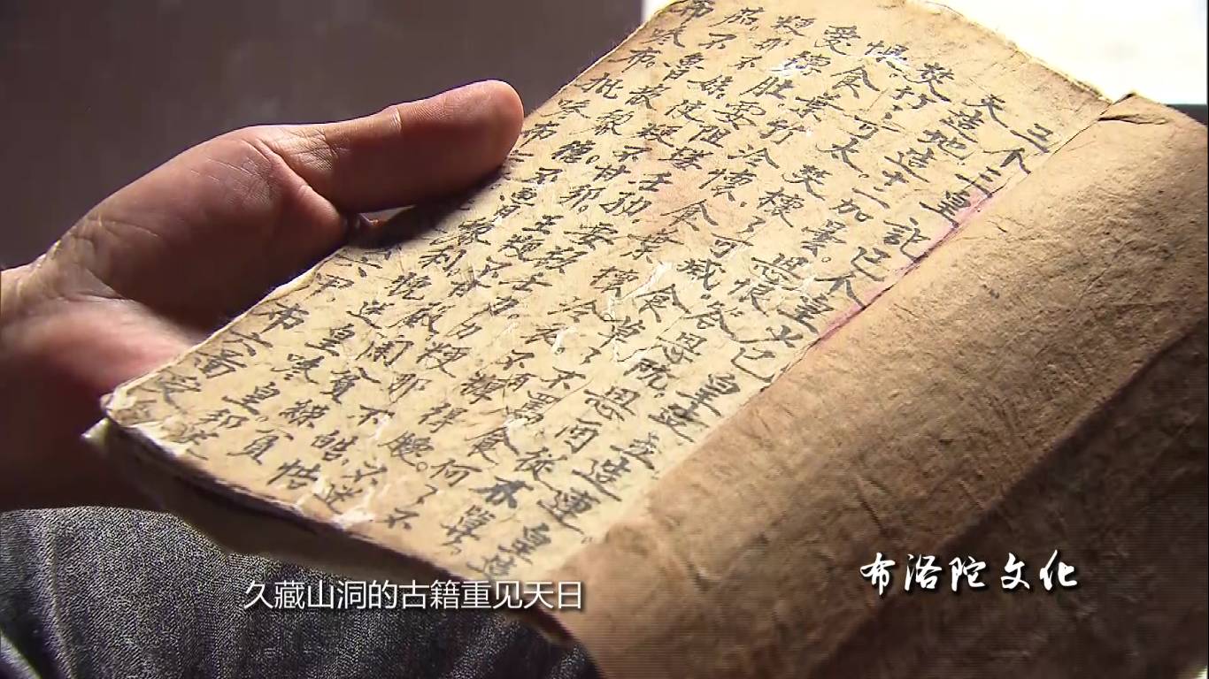 壮族的创世神全集,壮族神是什么