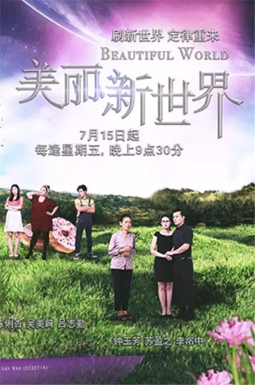 片单推荐电影,2016华语电影推荐大片9.0以上评分