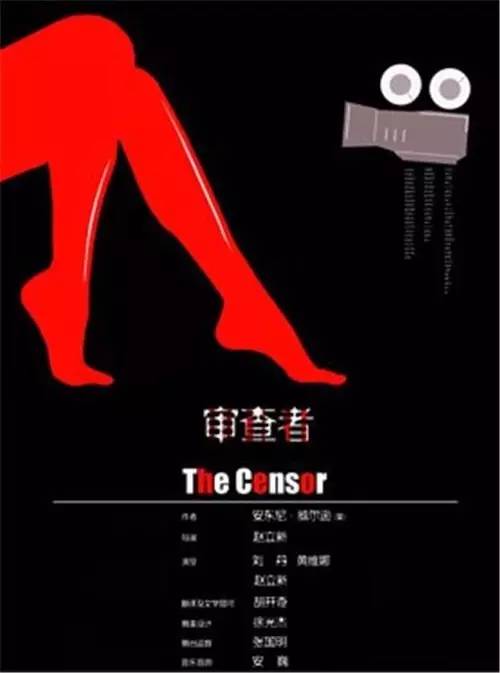 片单推荐电影,2016华语电影推荐大片9.0以上评分