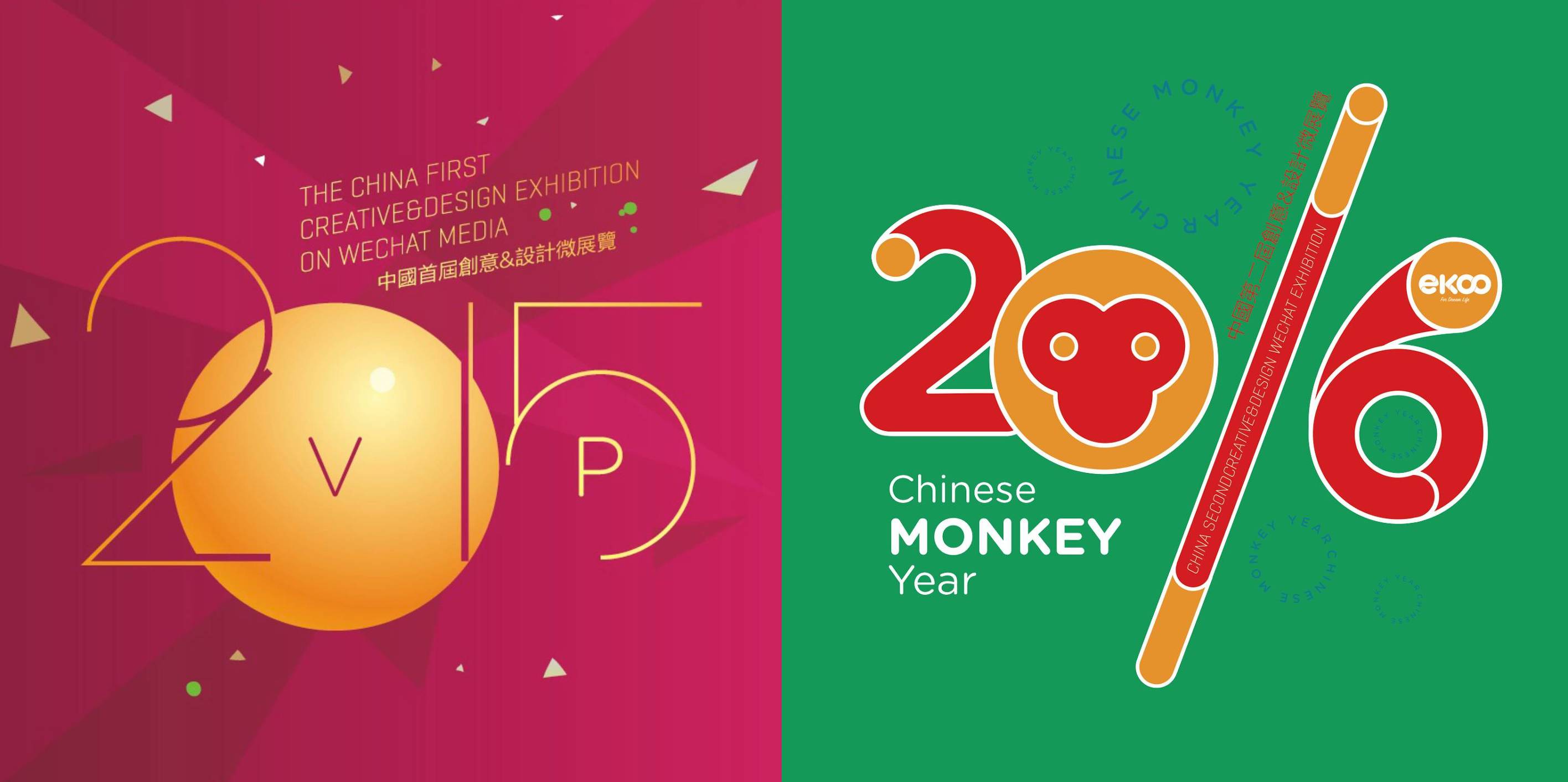 半月谈最新一期,半月谈为错换人生发声了吗