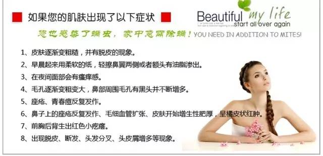 原来每天都和她们睡在一起，你知道吗？