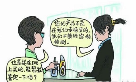 网购大牌靠谱吗,网购正品支持验货可信吗