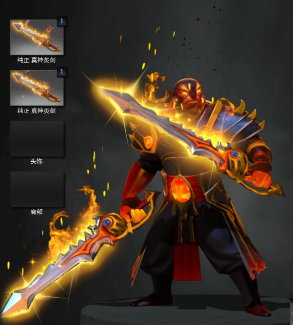 dota2所有道具被卖,dota2各种装备介绍